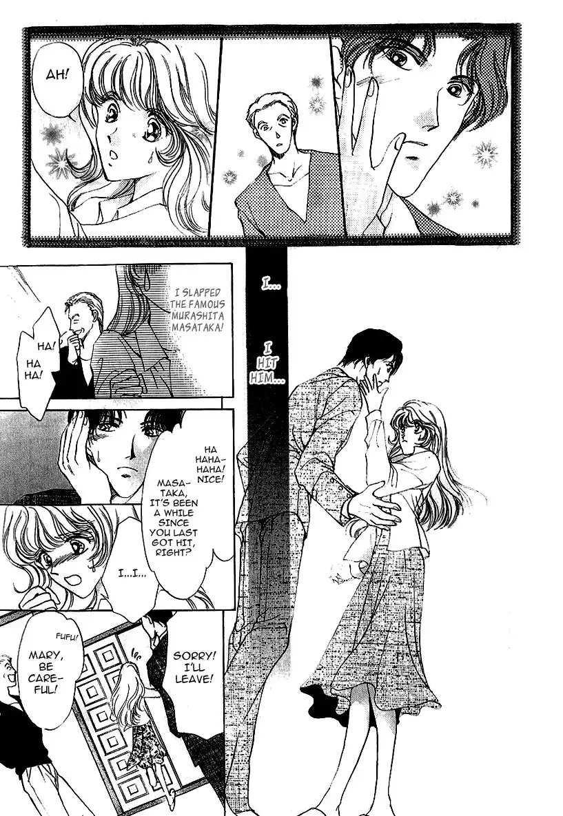 Marry Max! Chapter 7 13